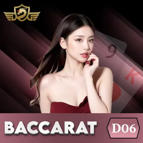 DU88 Baccarat D06