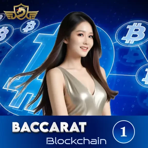 DU88 Blockchain Baccarat 1