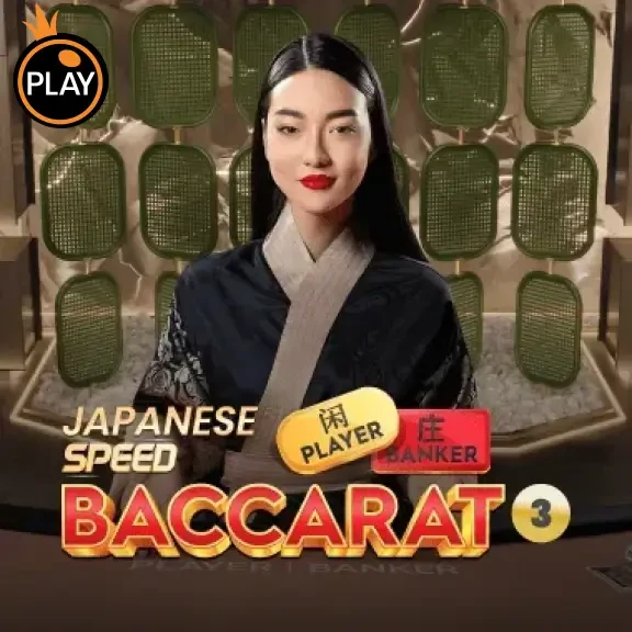 DU88 Japanese Speed Baccarat 3