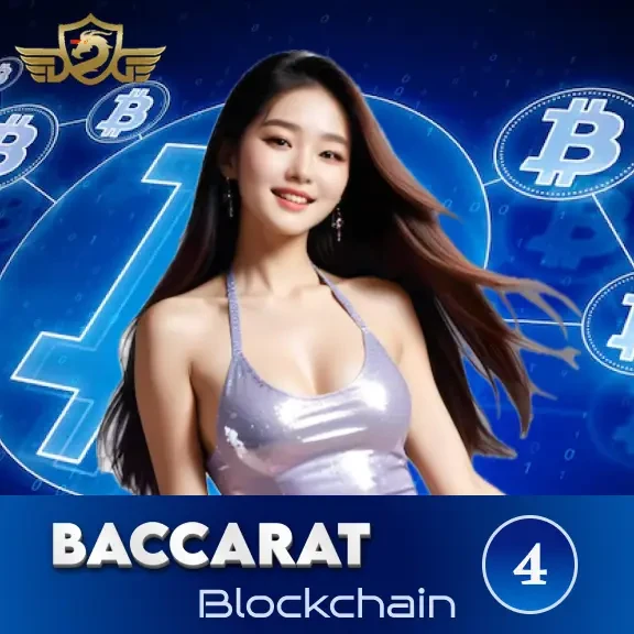 DU88 Blockchain Baccarat 4