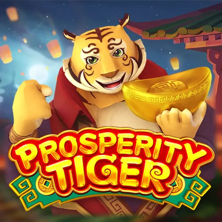 DU88 Prosperity Tiger