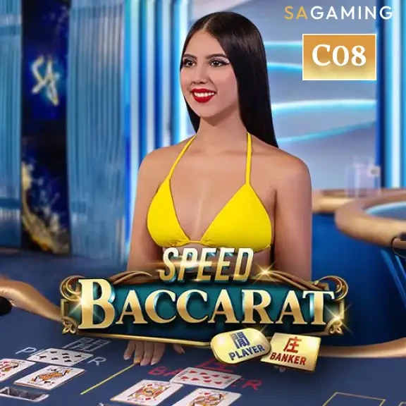 DU88 Speed Baccarat C08