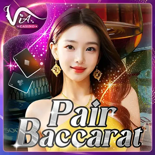DU88 Pair Baccarat