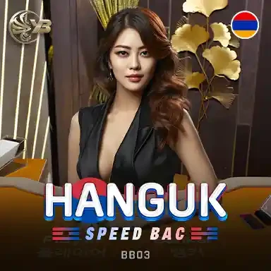 DU88 Hanguk Speed Bac BB03